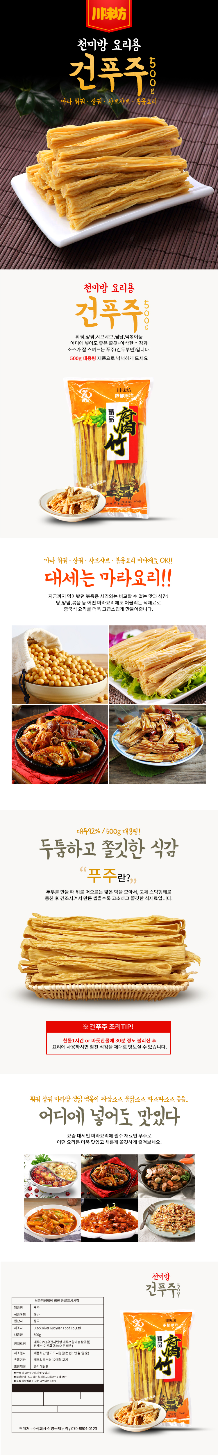 c1315dc3c41d404c6058a609577ae71d_1657202129_9243.jpg