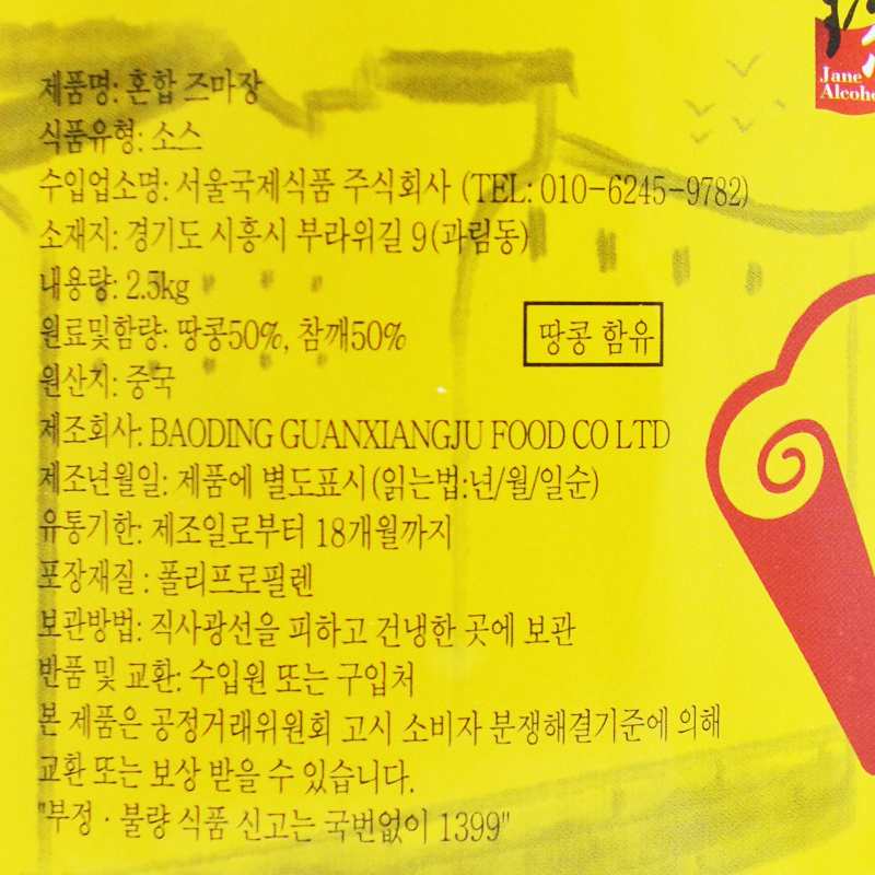 b1f8bcc4deaccd465add960ec5992252_1677065406_0257.jpg