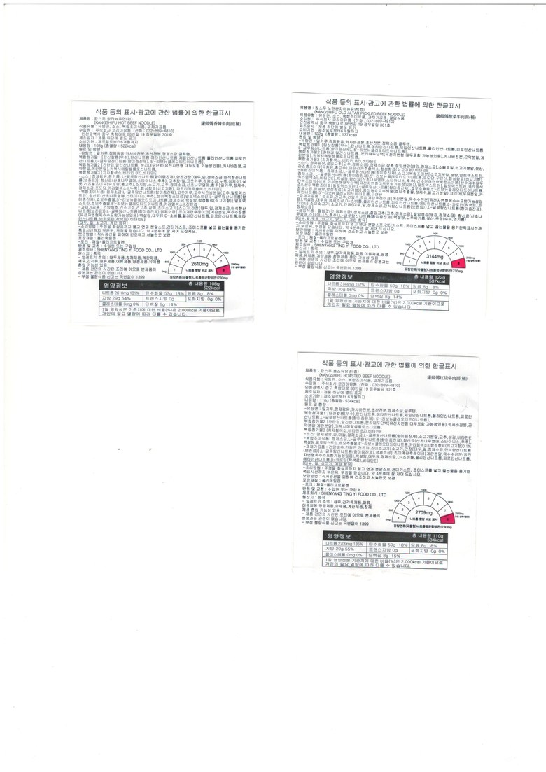 3933ce8bca9e90a9eaf4233ca34132cb_1688018334_1508.jpg