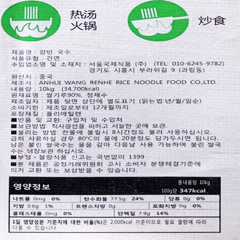 fe207a5f0c0be5fa8bba6f5668adda60_1711605324_9821.png