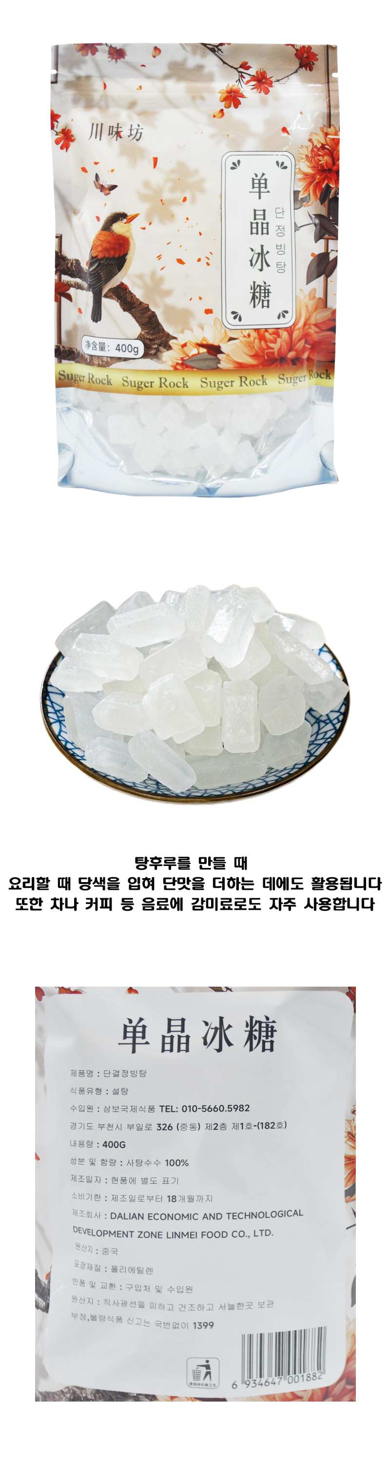 88b94b0dd68925820f20d174a1e0b95d_1751975568_496.jpg